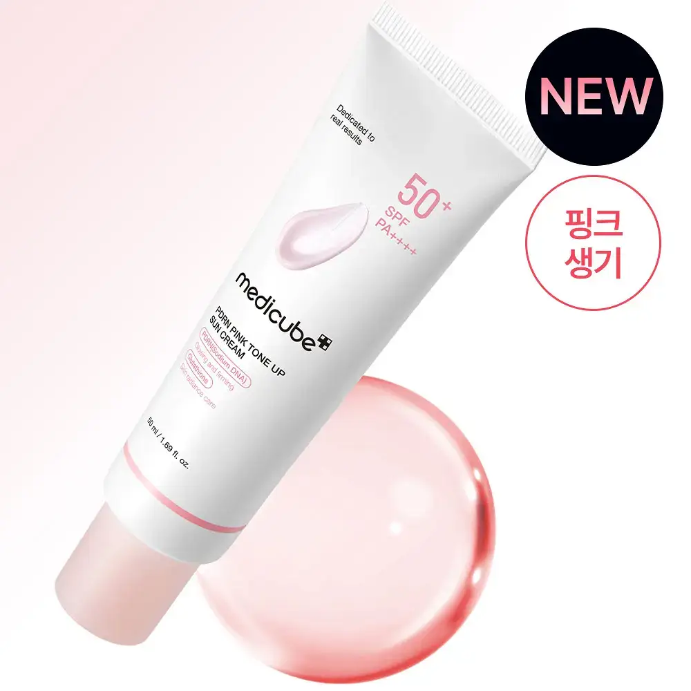 [생기톤업] 메디큐브 PDRN 핑크 톤업 선크림 50ml